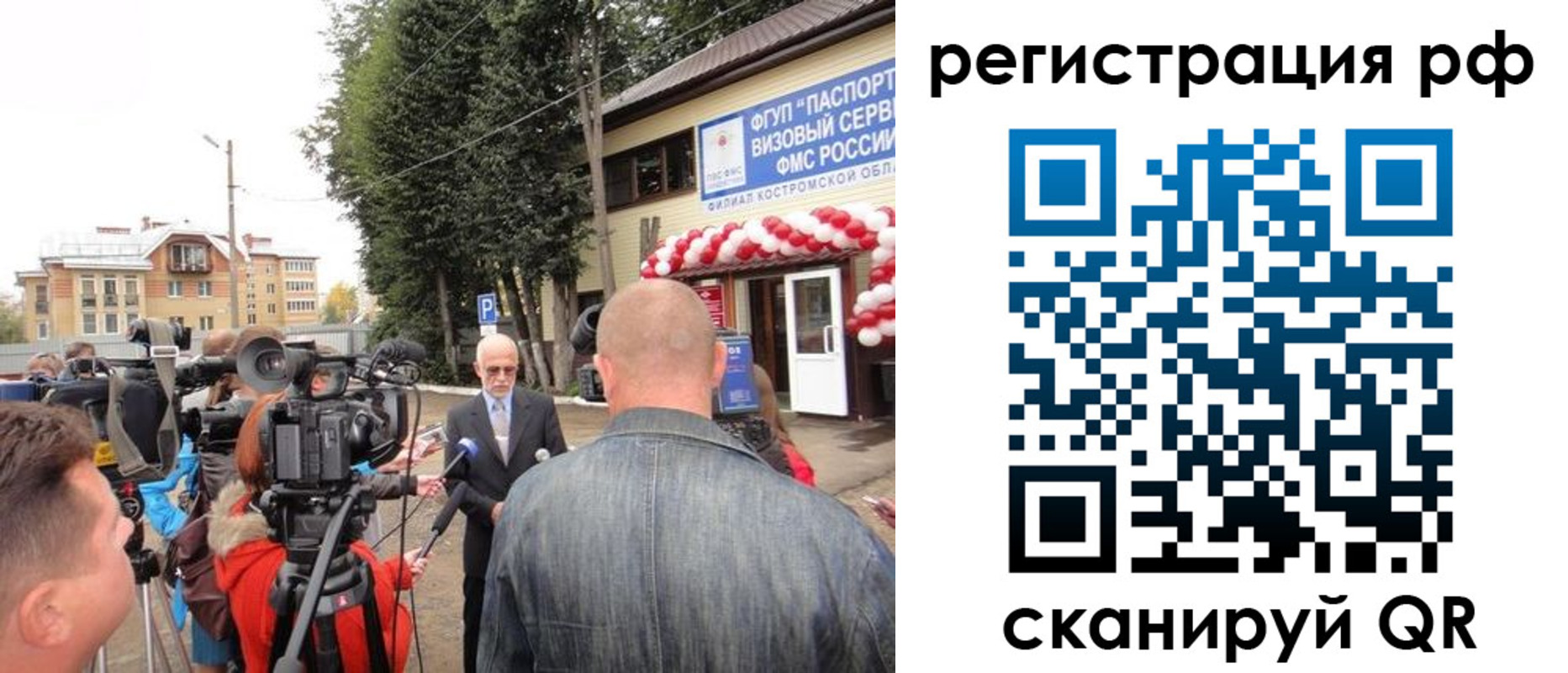 прописка для школы в Верхнем Уфалее
