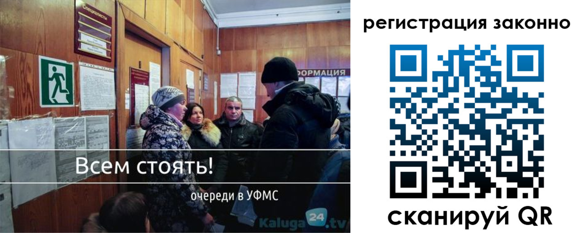 временная регистрация законно в Верхнем Уфалее