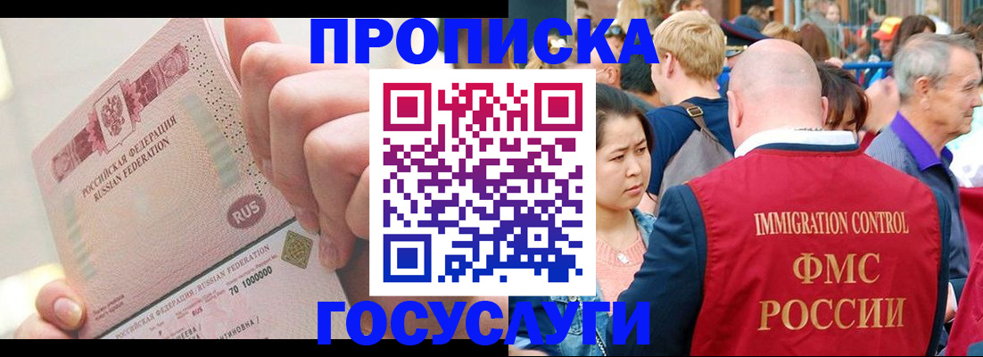 регистрация в Верхнем Уфалее